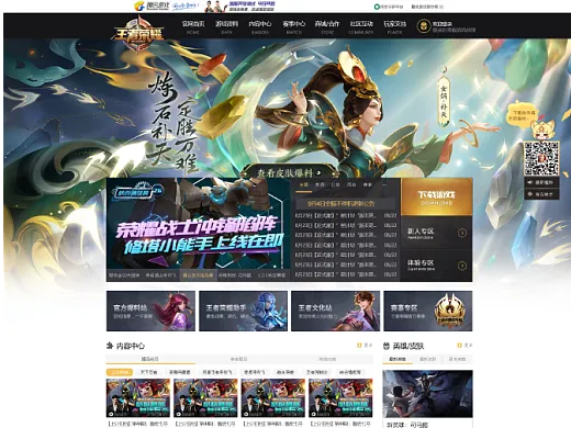 2025年11月12日 第4页