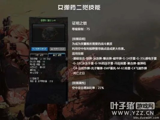 2025年11月12日 第3页