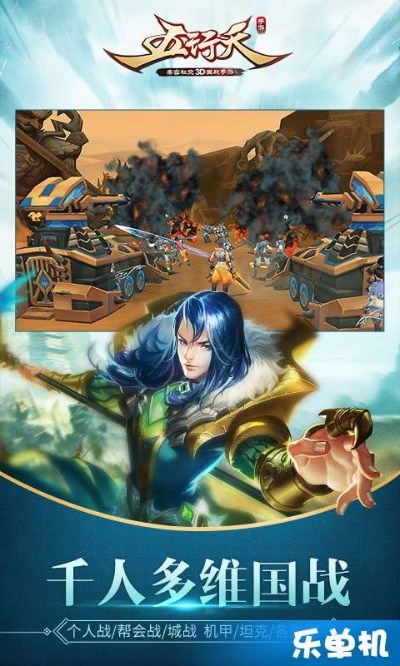 五行天手游官方下载,专家评估说明 macOS_v2.575