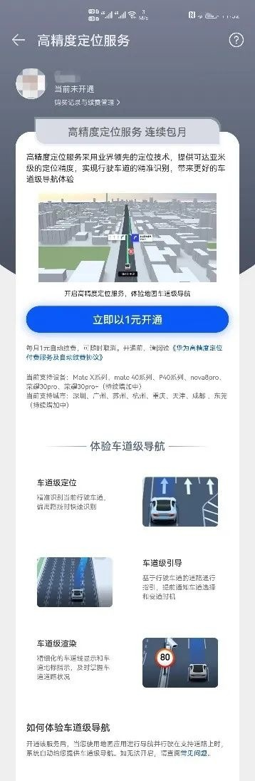 车到哪版本,数据解析导向计划 限量版_v9.517