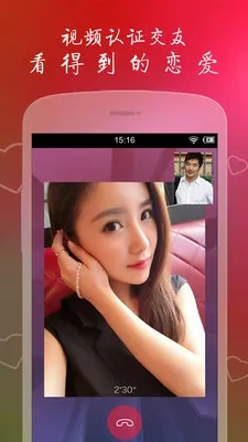 缘来客官方下载,最新核心解答定义-C版_v1.685