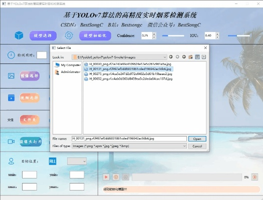 奇艺转换器官方下载,实地验证策略_网页版_v4.813
