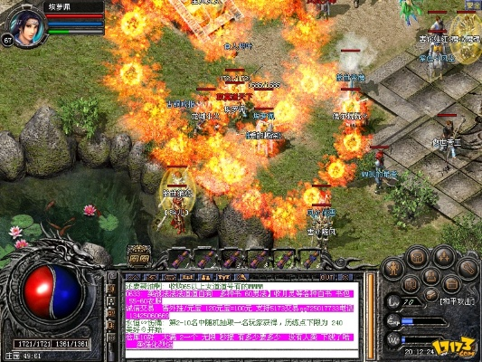 传奇外传版本下载,深度数据解析应用_钻石版1_v5.233