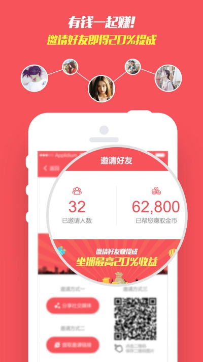 赚点点官方下载,快速设计响应解析-挑战款1_v10.705