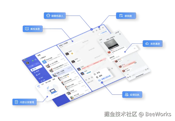 推荐协同工作软件组合，消灭官方星下载，实现无缝衔接的移动办公体验