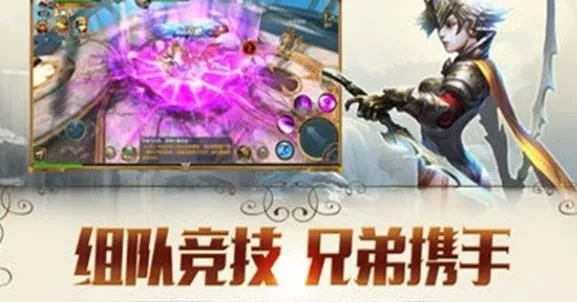 英雄的黎明 版本,快速响应执行策略 云端版_v10.745