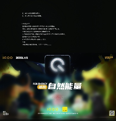 自然之力官方下载,创新执行计划&amp;创意版1_v9.518