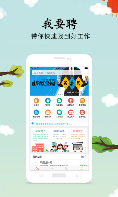 2025年11月13日 第3页