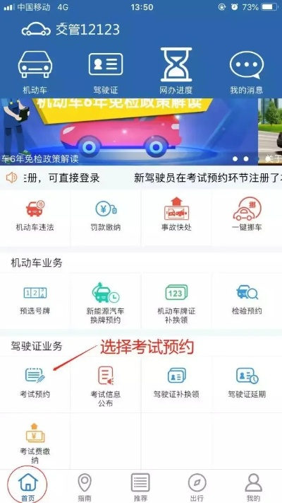 车管12123官方下载，快速响应方案——桌面款 v9.873介绍及相关软件许可证类型解析