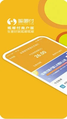 呱呱贷官方下载,实践性执行计划 至尊版_v7.429