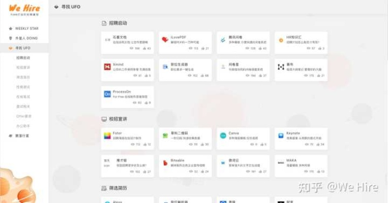 米聊2015官方下载，办公软件的卓越之选，提升个人与团队效率的专业工具