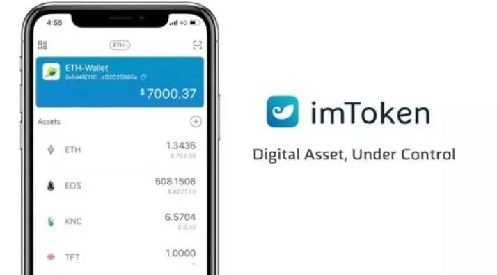 下载官方imtoken钱包,重要性分析方法 专属版_v4.559