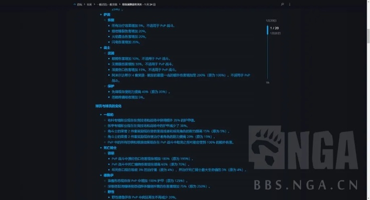 现版本边惩,最新热门解答定义|桌面版_v9.518
