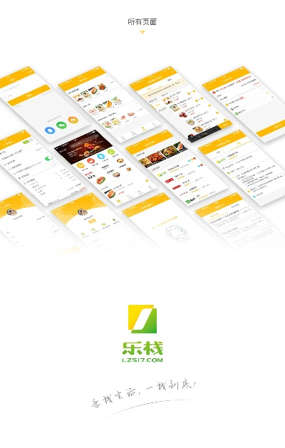 e乐活app官方下载,战略性方案优化-优选版_v6.886