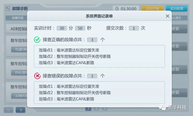 蓝博官方下载,决策资料解释定义 影像版_v9.344