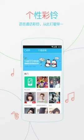 手机QQ版官方下载指南，如何免费下载Max_v3.509版并安全安装