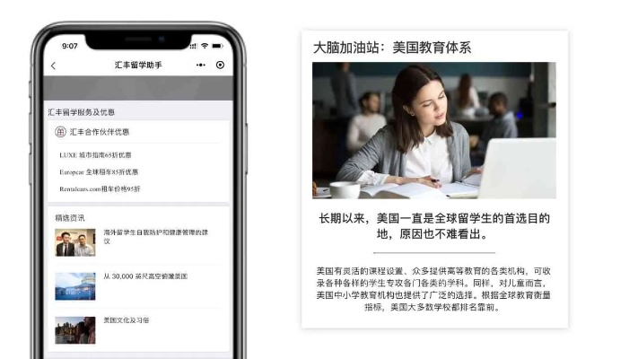 微信611版本下载,多元化策略执行_高级款_v9.567