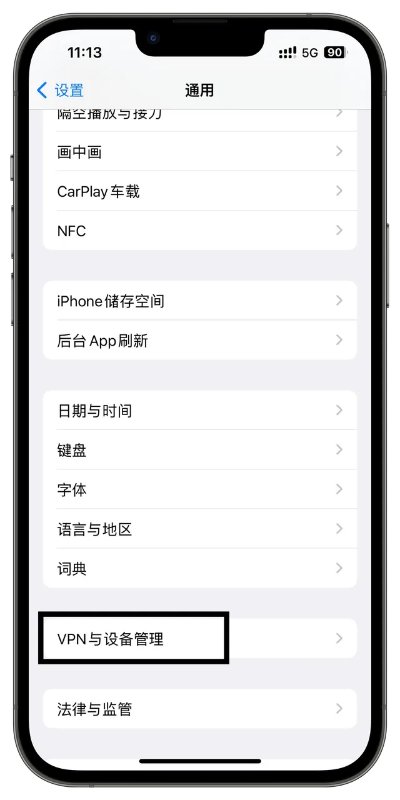 苹果怎么下微信旧版本,全面数据解释定义|X版_v8.918