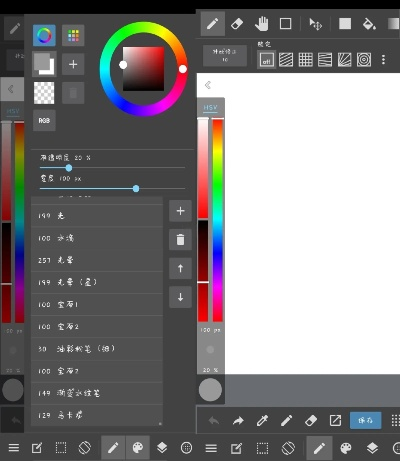 画画软件官方下载,时代资料解释定义_Advance1_v3.193