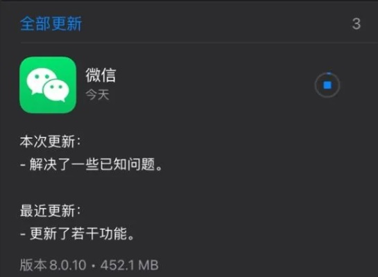 微信旧版本怎么下载,数据支持计划设计|开发版_v5.241