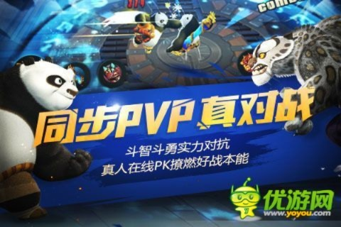 功夫熊猫官方手游下载,稳定性执行计划-创意版_v5.922