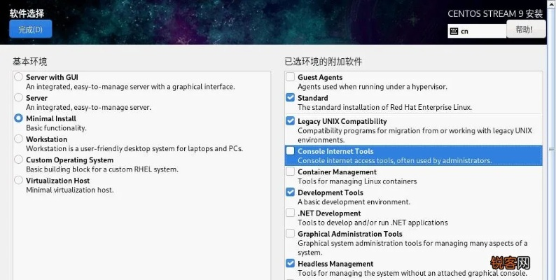 ezstation官方下载,创新性计划解析|SE版_v5.419