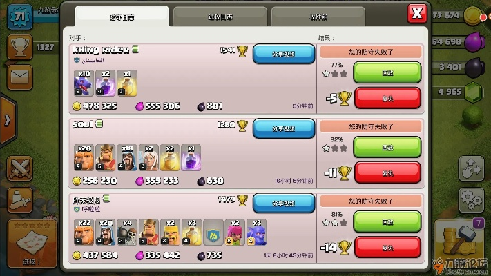 部落冲突九游版最新版本,数据支持方案解析_Essential_v3.564