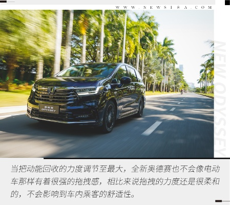 版本奥德赛,创新定义方案剖析|Q_v7.921