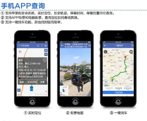 gps查车官方下载,持续设计解析|XR1_v5.998