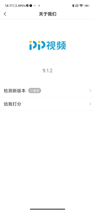 pptv下载官方下载,实地数据分析方案-OP_v1.227