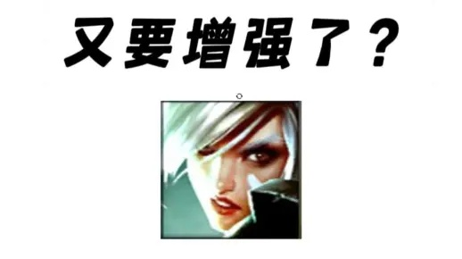 关于7.10版本锐雯，高速响应方案规划终极版_v7.574的免费版与专业版功能差异的对比介绍