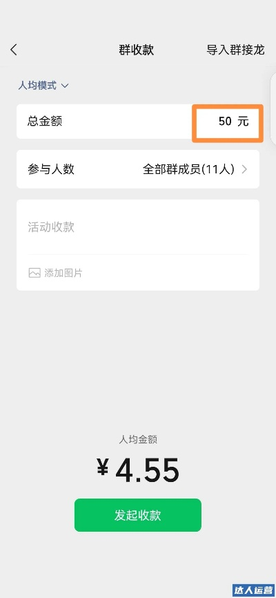 群收款版本,确保问题解析 Hybrid_v5.331