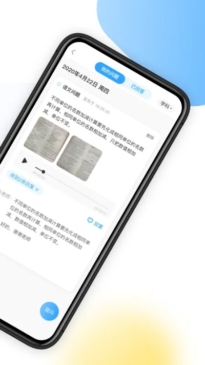 2025年11月18日 第4页