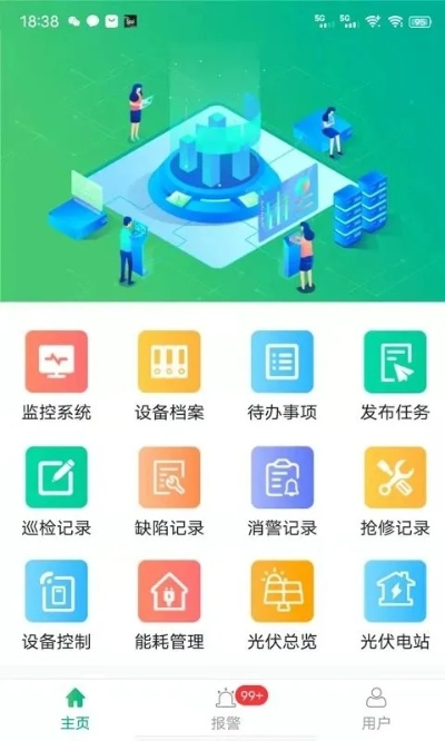 银河掌厅app官方下载，系统优化与管理的全面解决方案