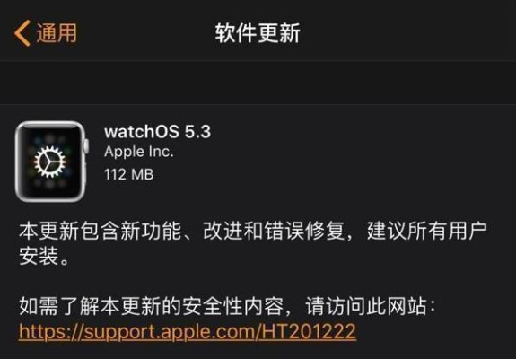 qq同步器官方下载,权威方法解析&amp;watchOS_v5.179