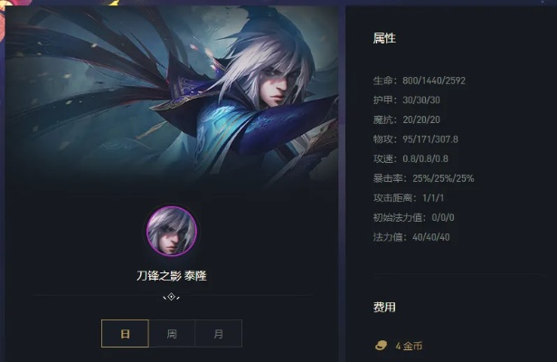 新版本男刀连招,实地验证设计解析-mShop_v3.671