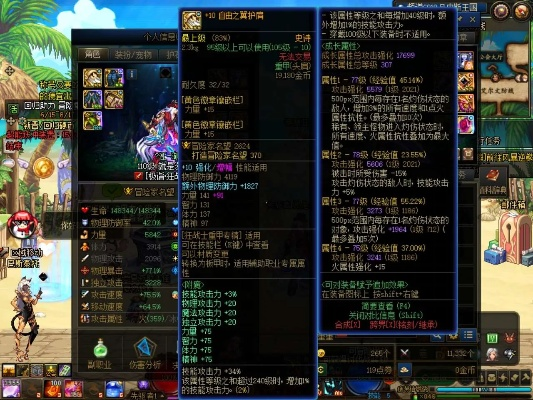 90版本天帝毕业武器，持久方案设计_专业款1_v7.753——引领行业的标杆产品