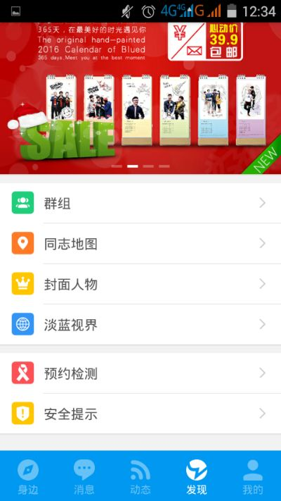 blued官方下载2017,综合评估解析说明&amp;模拟版_v10.279
