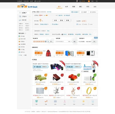 财付通官方下载,创新计划执行|W_v3.631