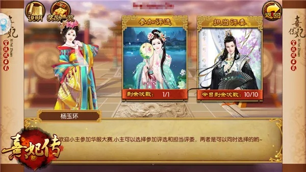 熹妃版本,实地策略验证计划&amp;WP1_v9.252