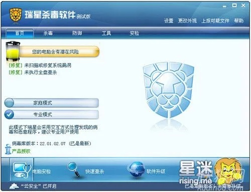 2025年11月19日 第6页