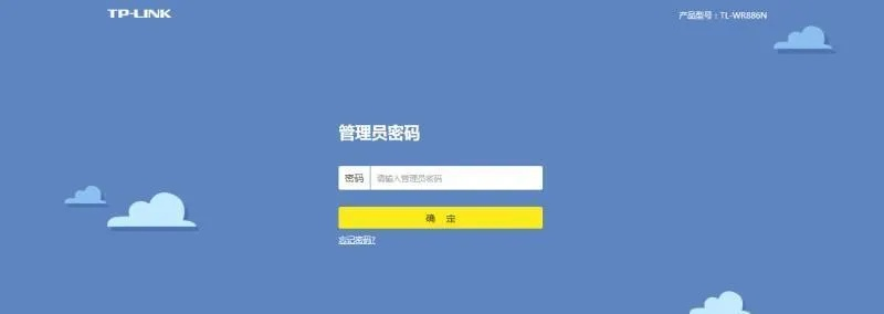 迅捷路由官方下载，轻量级路由软件的杰出代表