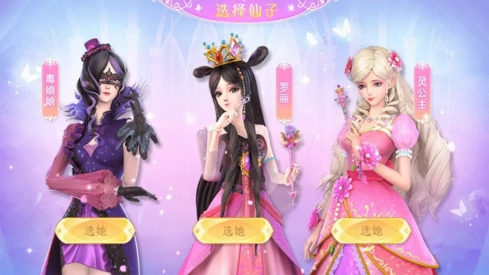 叶罗丽精灵梦版本,安全性策略解析 HDR版_v3.149