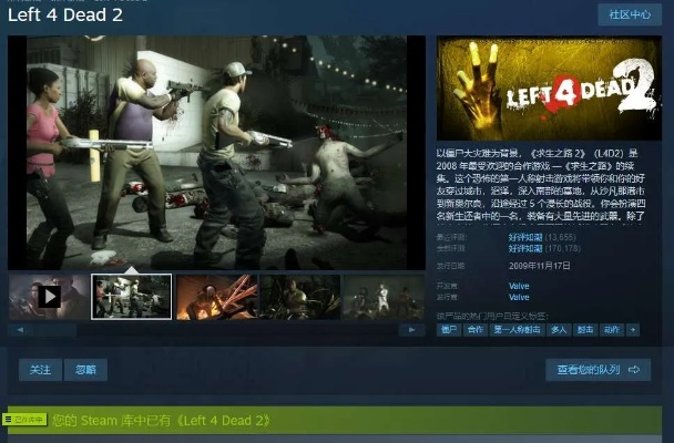 求生之路任意版本升级,稳定计划评估-4DM1_v3.998