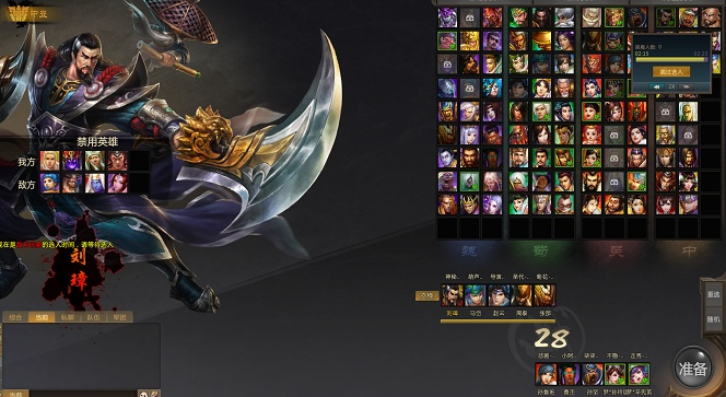 梦三国官方网站下载,先进技术执行分析-iShop_v3.998