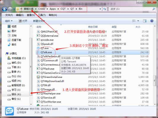 如何彻底卸载2016穿越火线新版本，数据支持计划设计_Hybrid_v2.842并清理所有残留文件和注册表