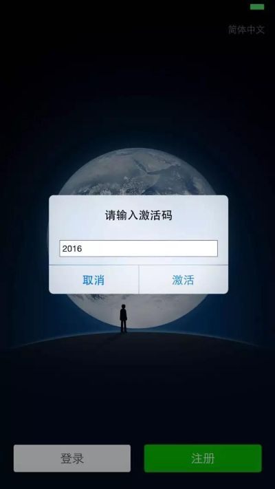 苹果4微信版本低登录不了，那些消逝在时光里的经典软件情怀