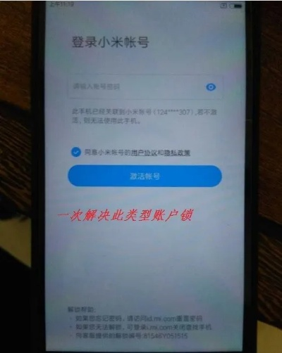 红米3官方ROM下载，创造力策略下的卓越系统体验——V3.621版本介绍