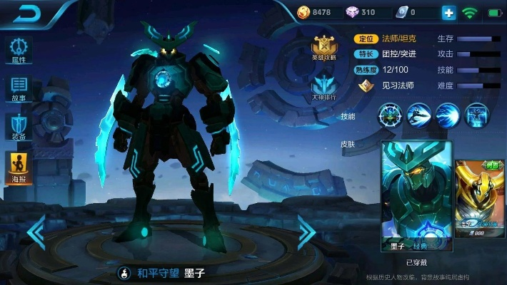 2025年11月19日 第2页