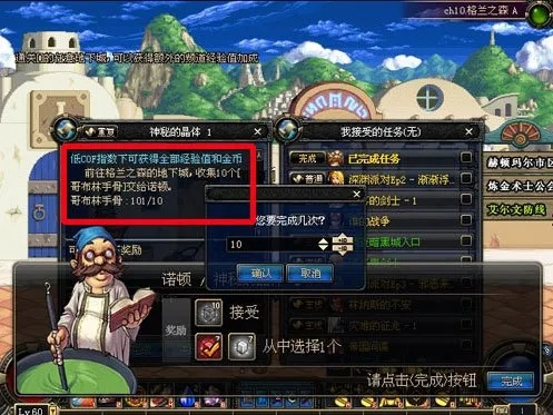 86版本漫游pk,灵活操作方案&amp;1440p_v10.958